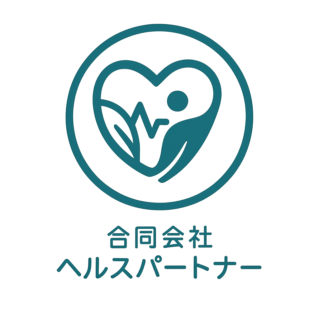 合同会社ヘルスパートナー
